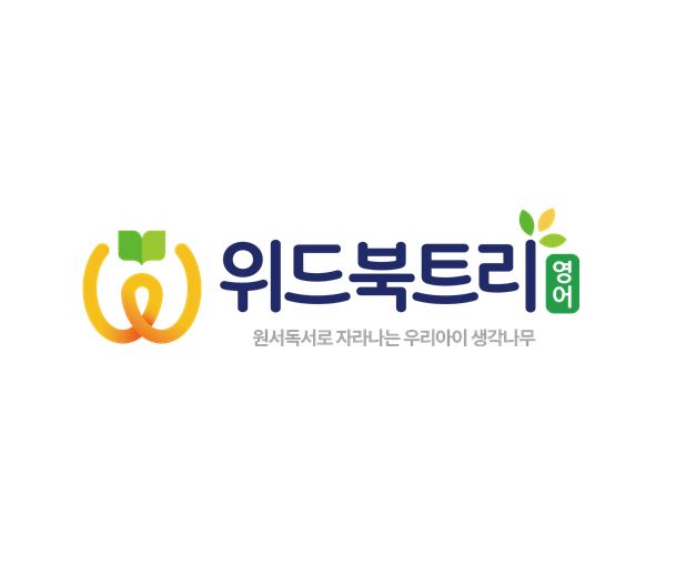 위드북트리