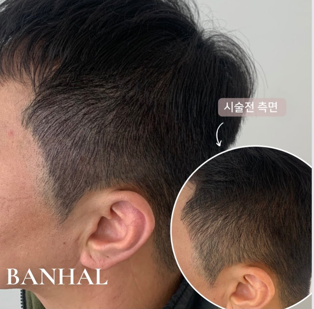 반할뷰티앤스칼프