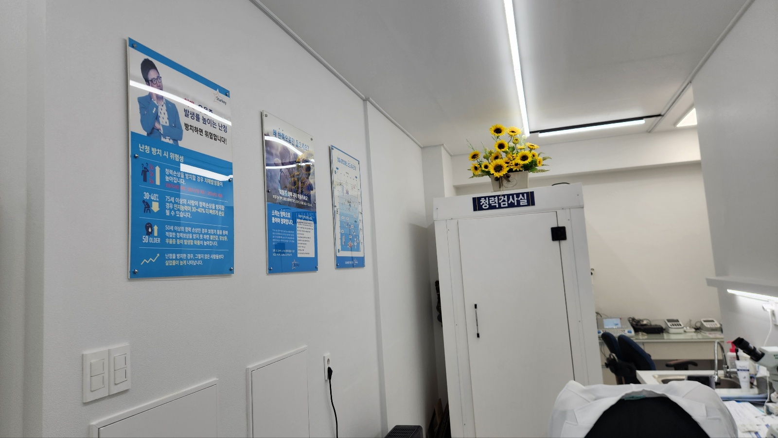 금강보청기 광주서구센터 대표 이미지