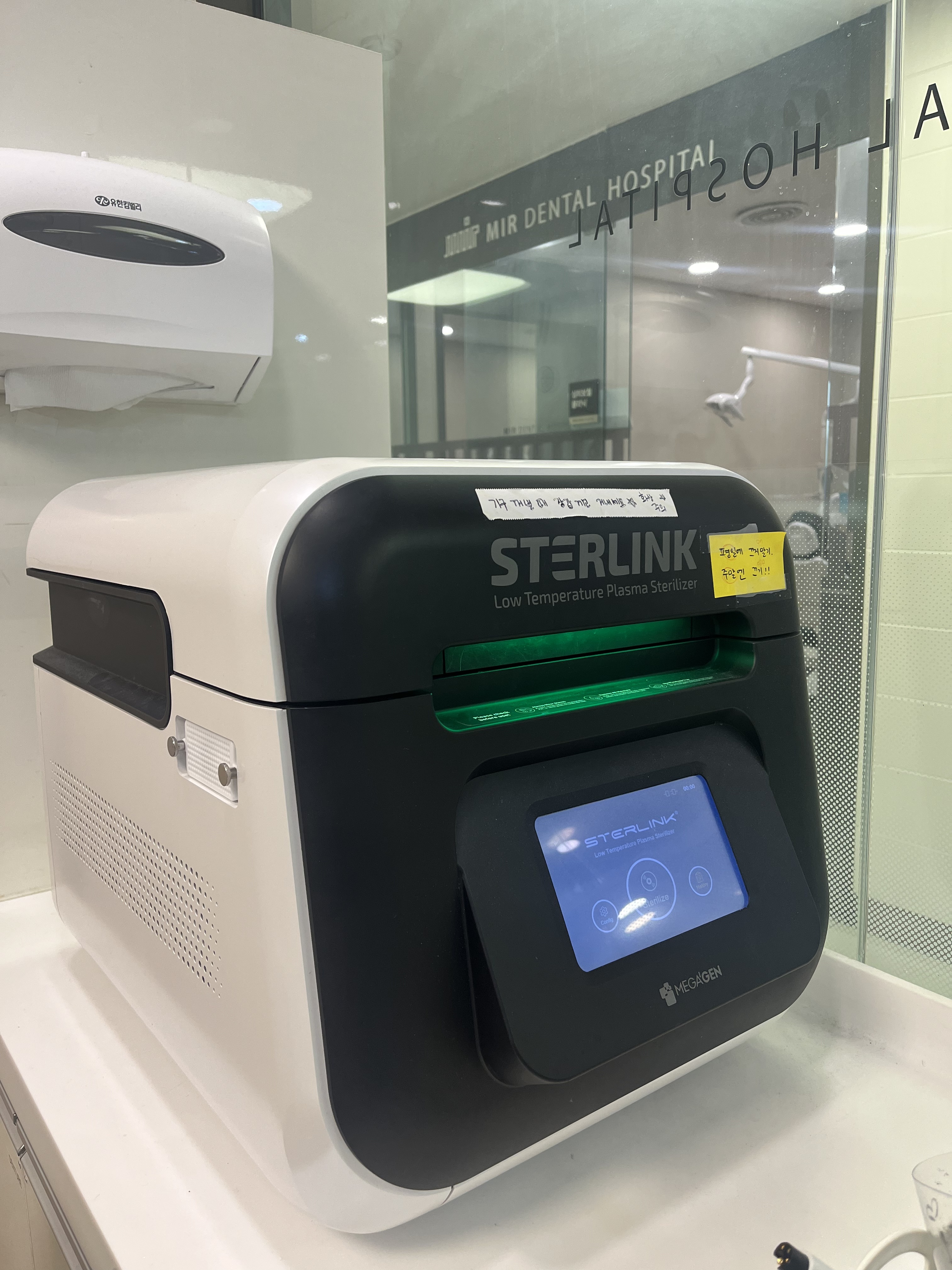 미르치과병원 대표 이미지