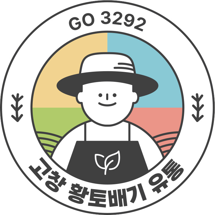 농업회사법인고창황토배기유통