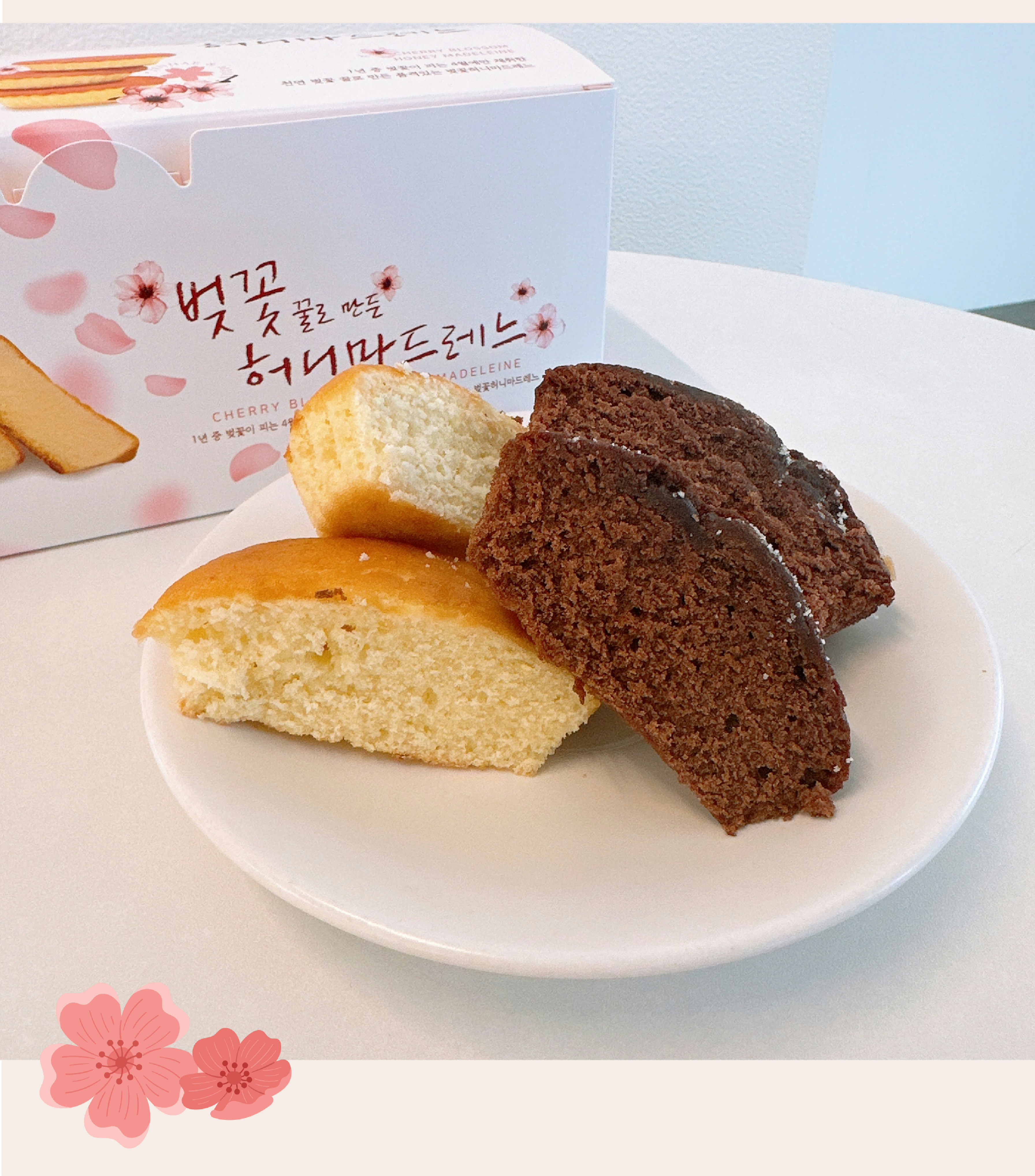 미진과자점하나로마트점