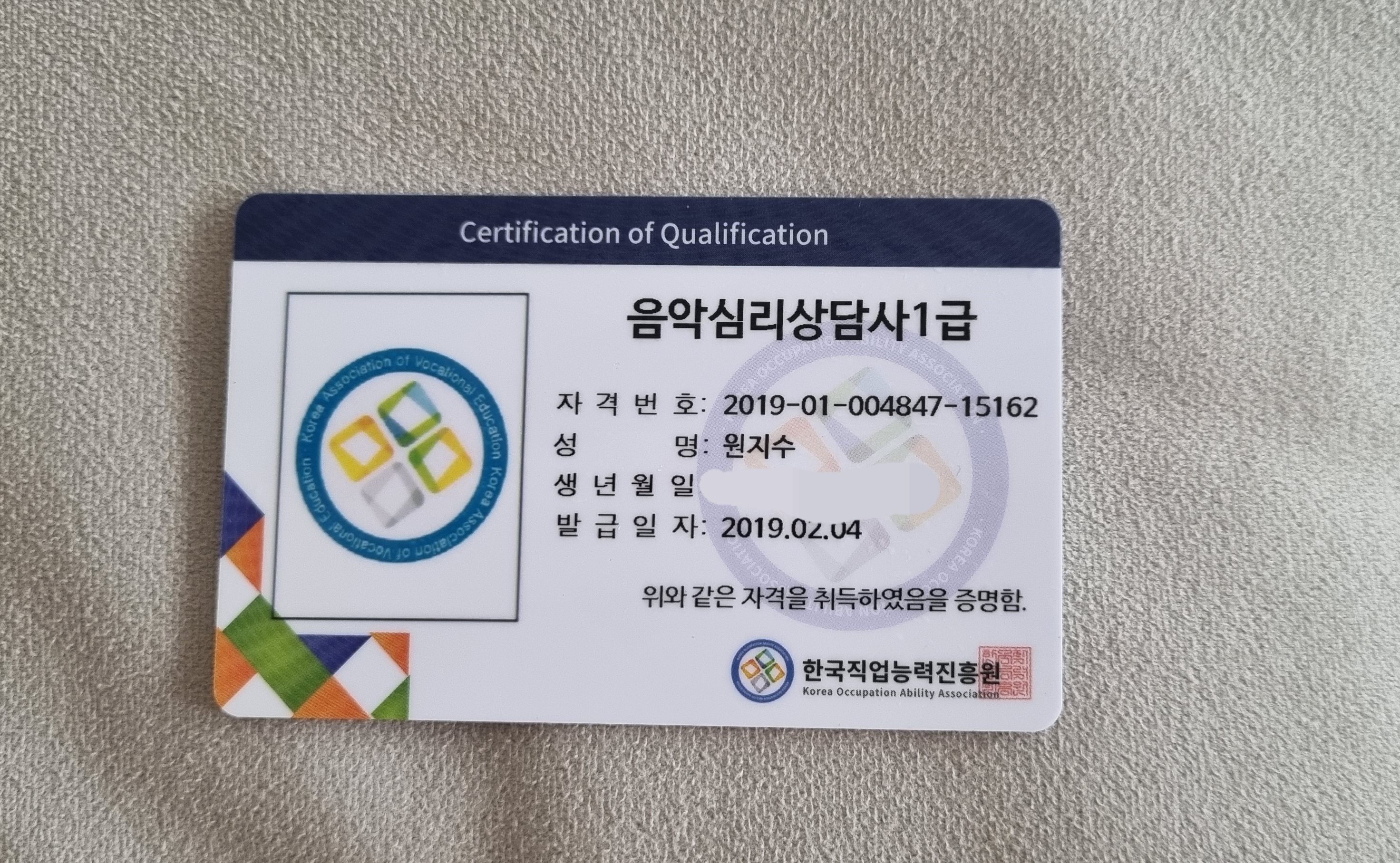 중앙피아노 음악교습소