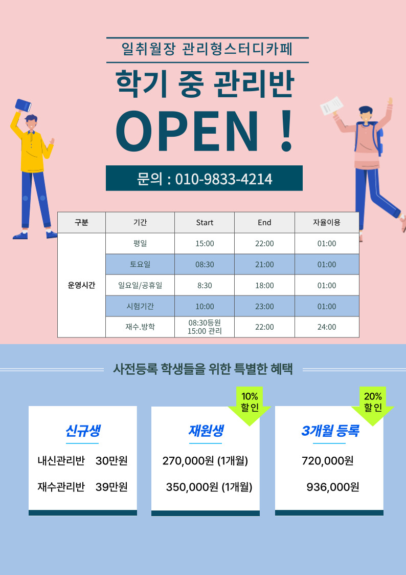 업체사진