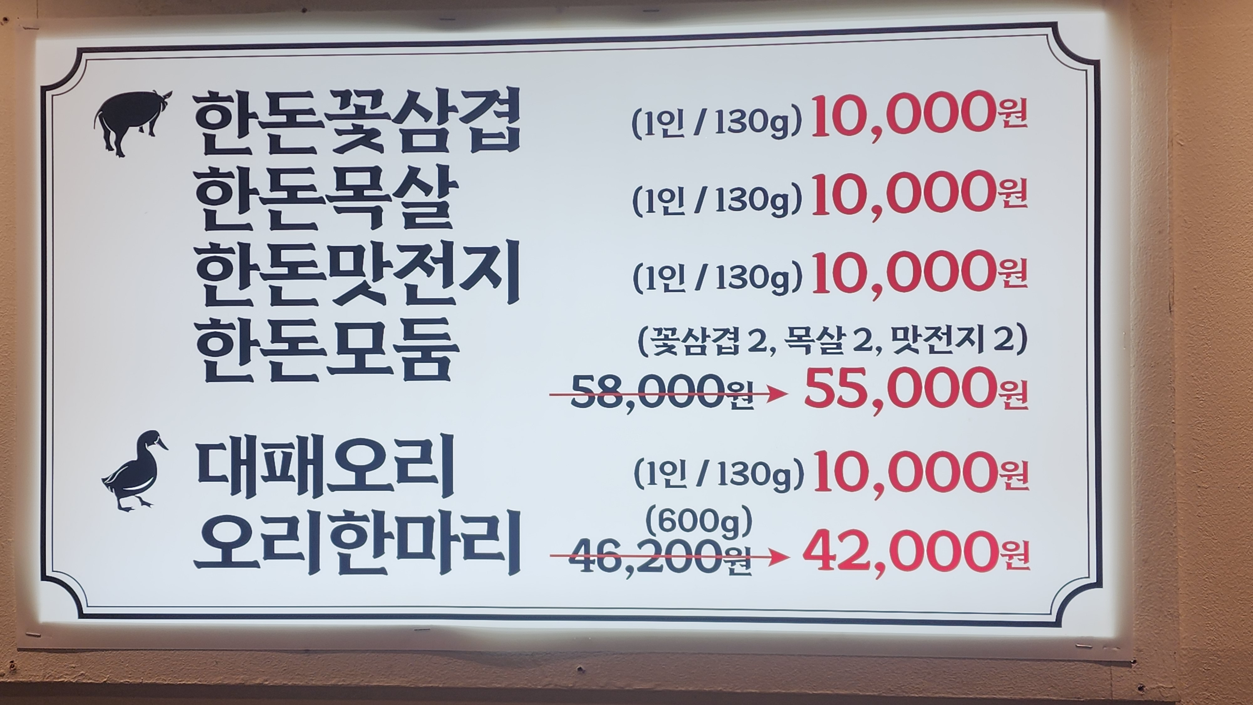 밋츄 광화문
