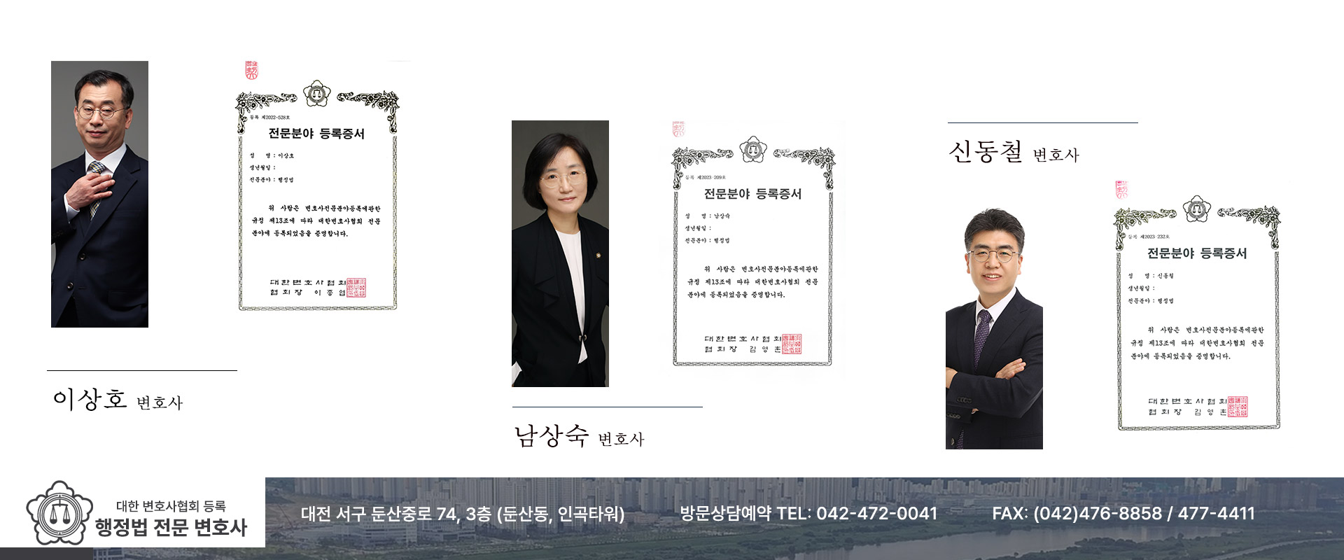 법무법인 유앤아이