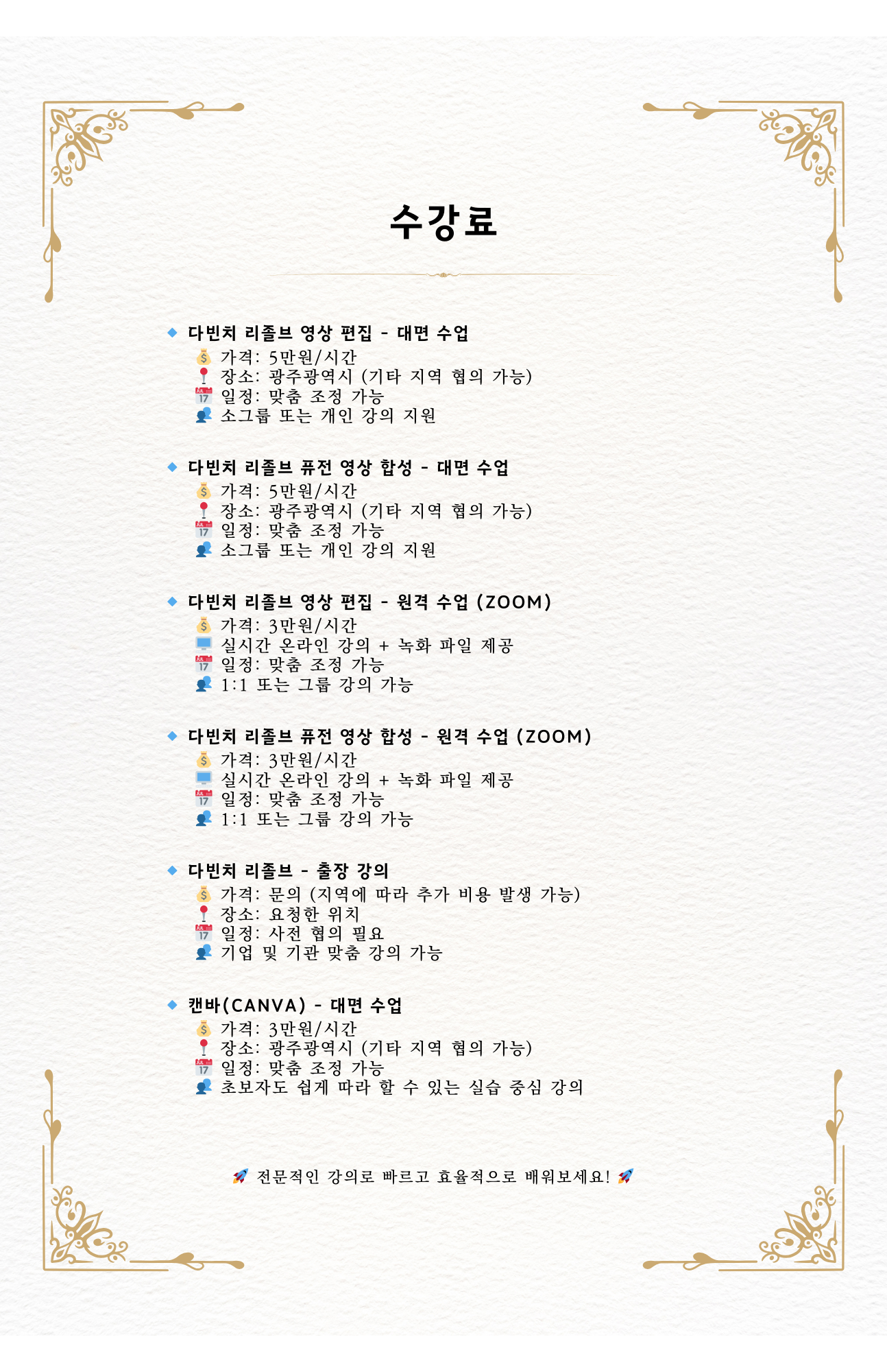 더디앤에프