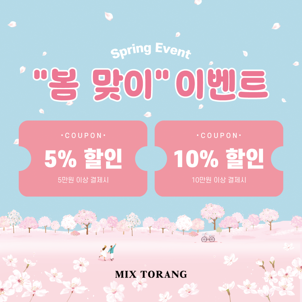 믹스토랑 명지신호동점