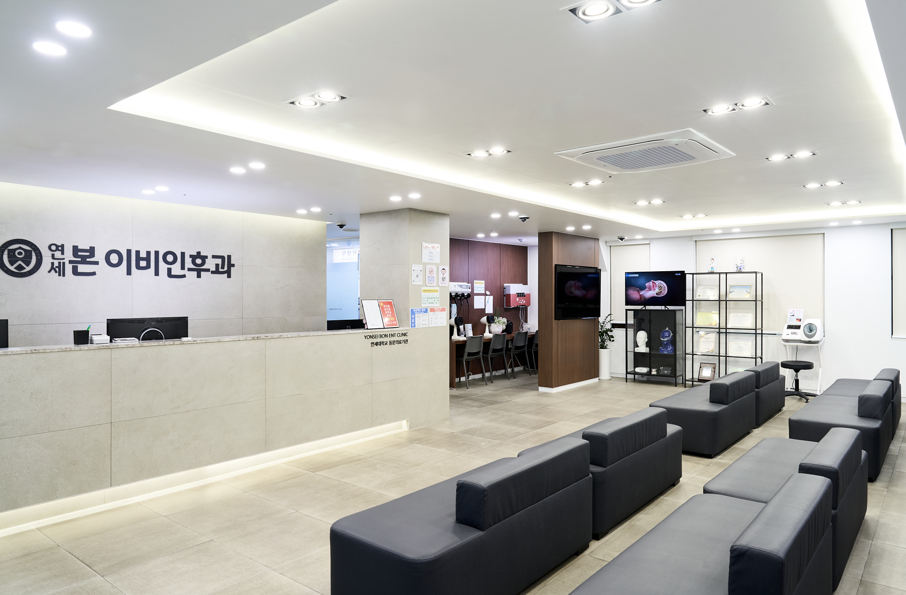 연세본이비인후과의원 대표 이미지