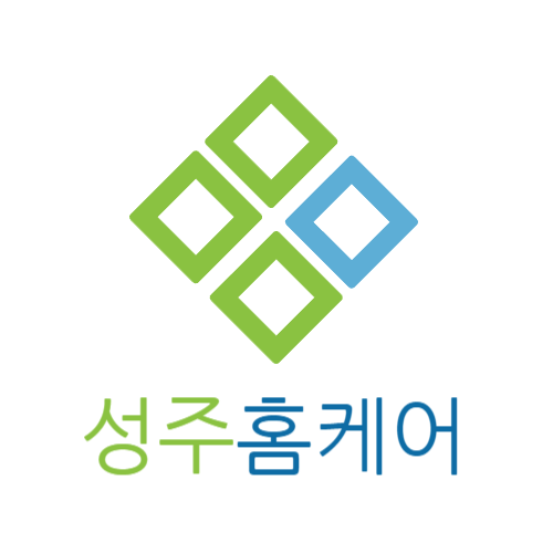 성주홈케어