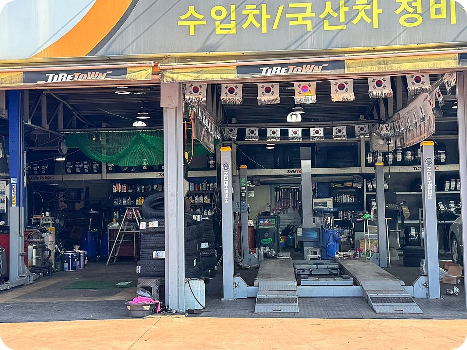 오토박스자동차병원