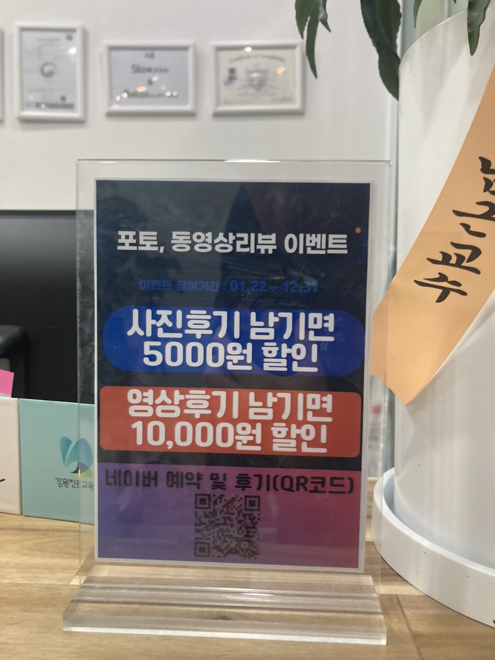 속초마사지 몸편한세상 photo 5