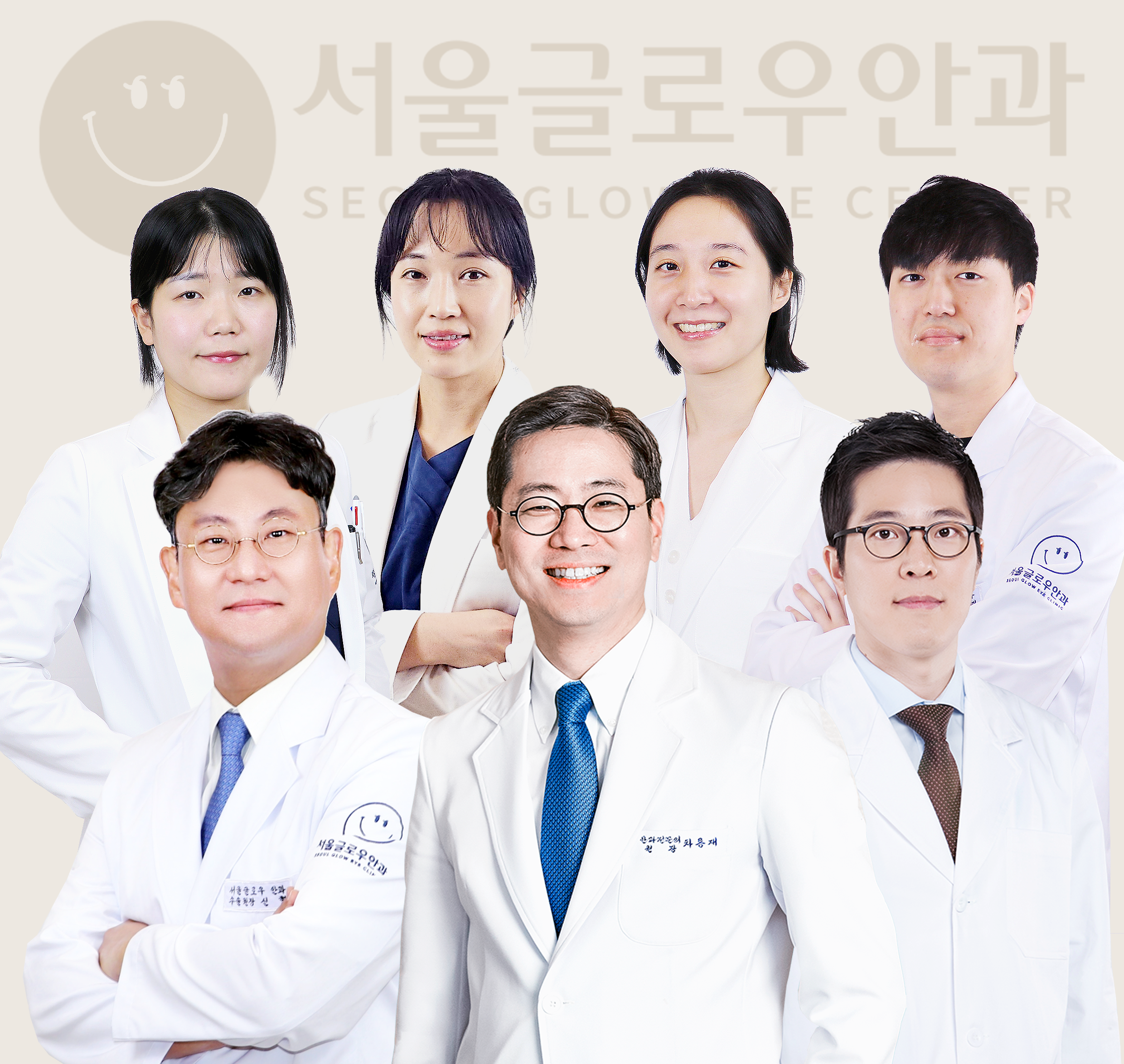 밝은서울안과의원 이미지