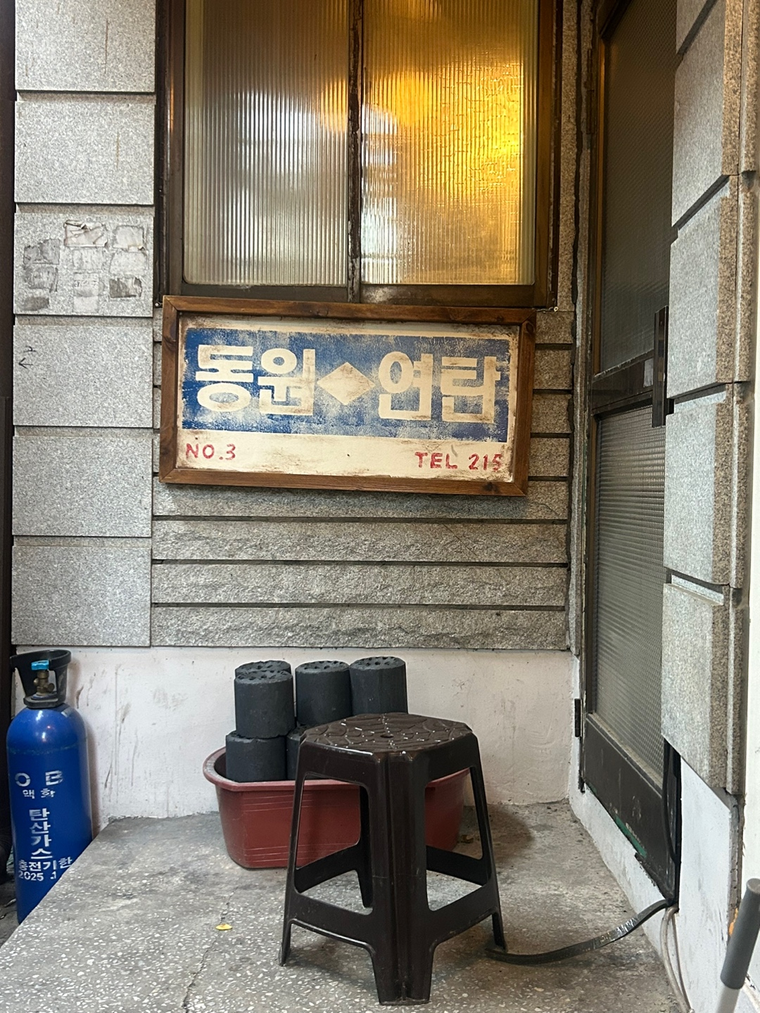 공삼이 032 대표 이미지