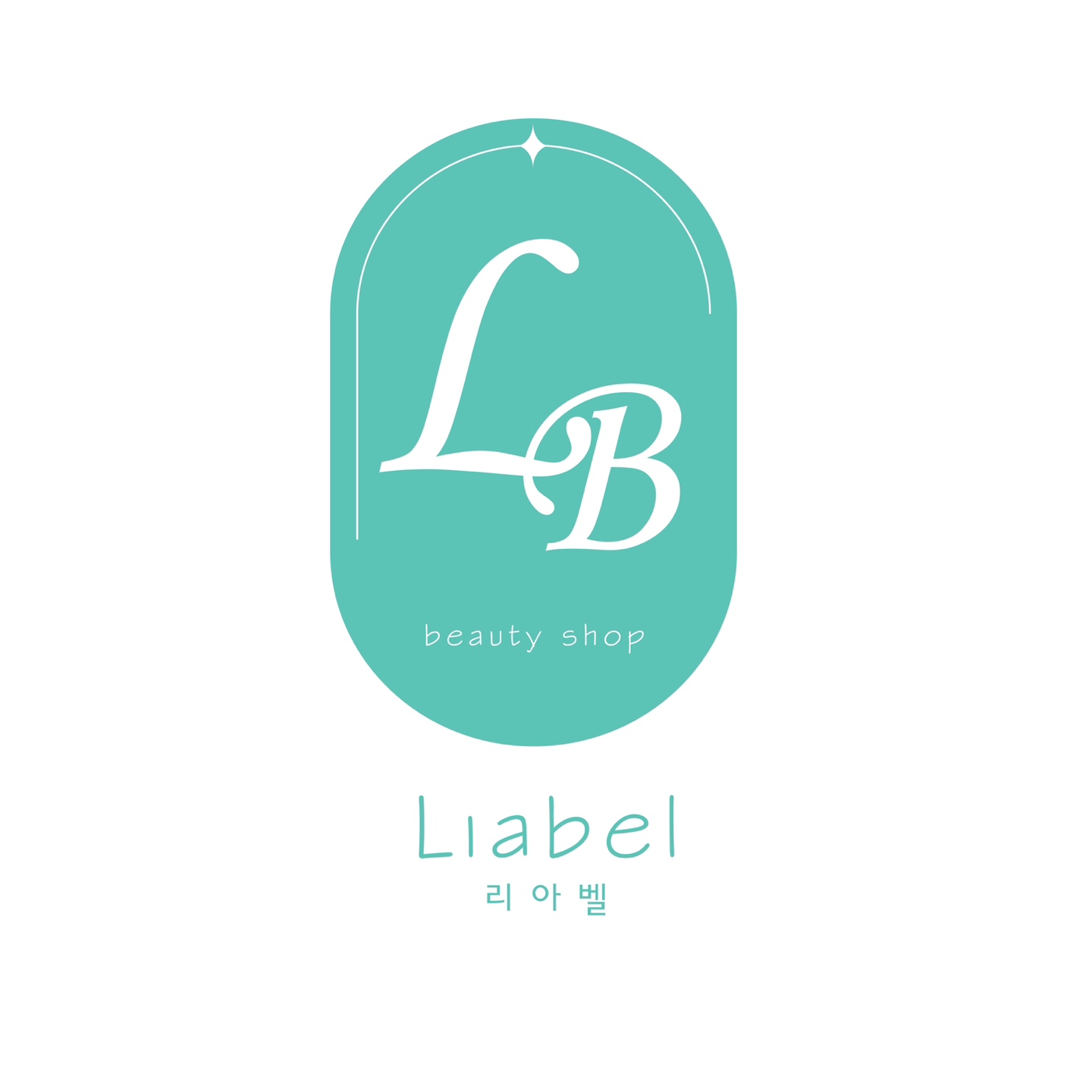리아벨뷰티