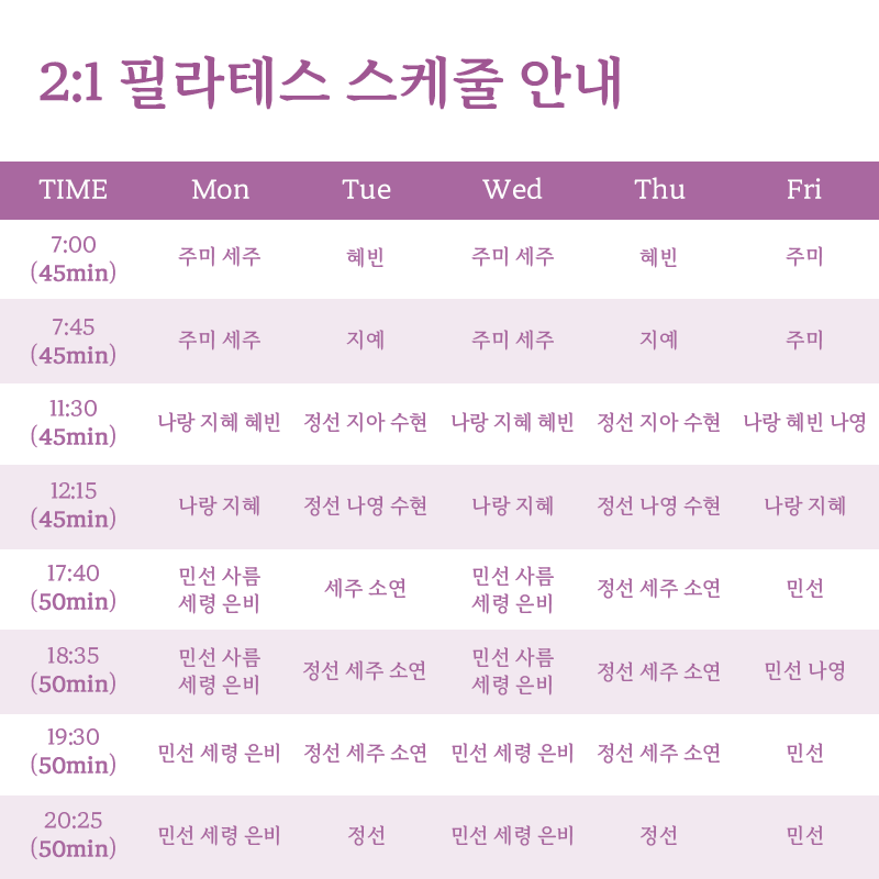 바디스테이션 필라테스 대표 이미지