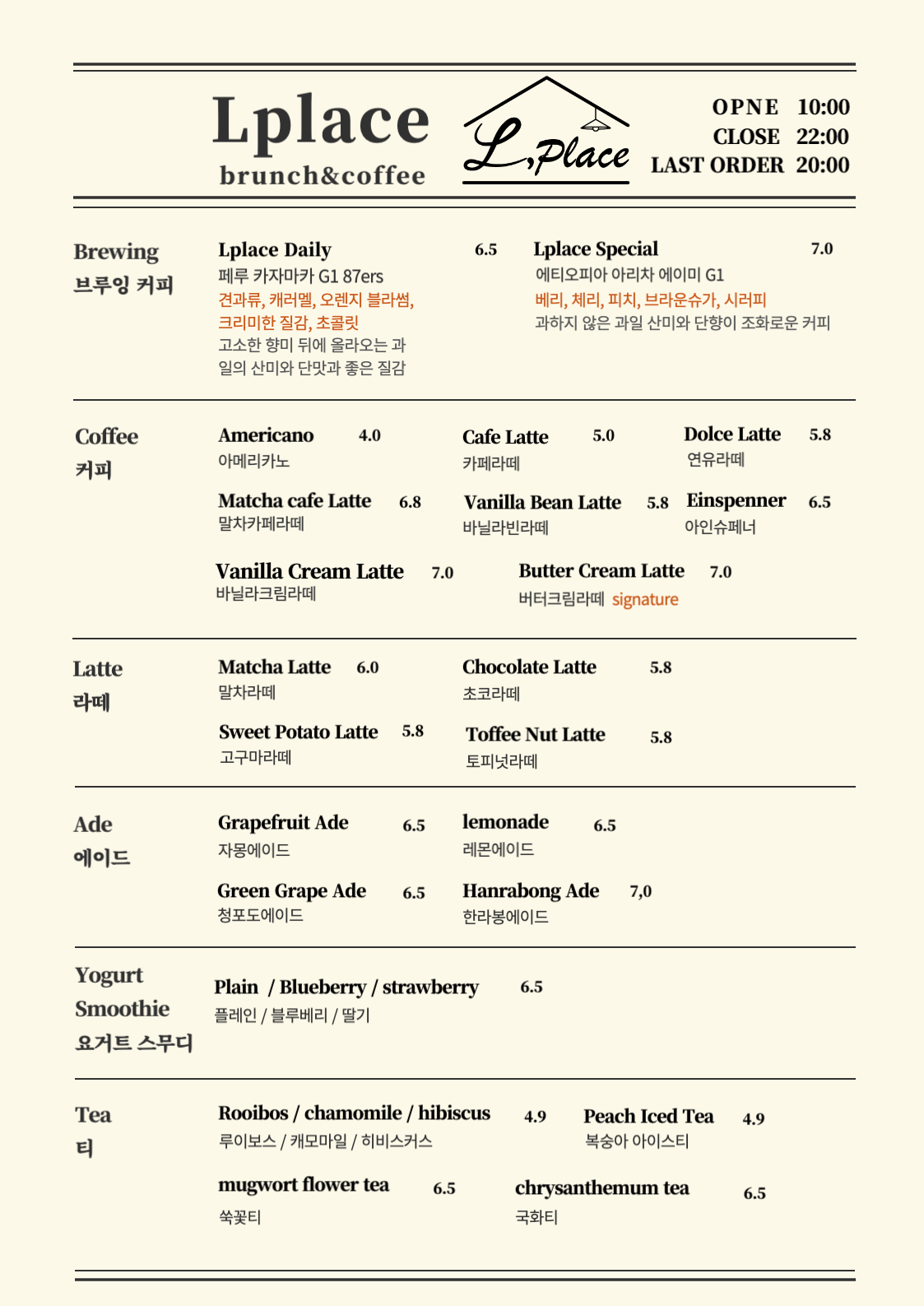 엘플레이스