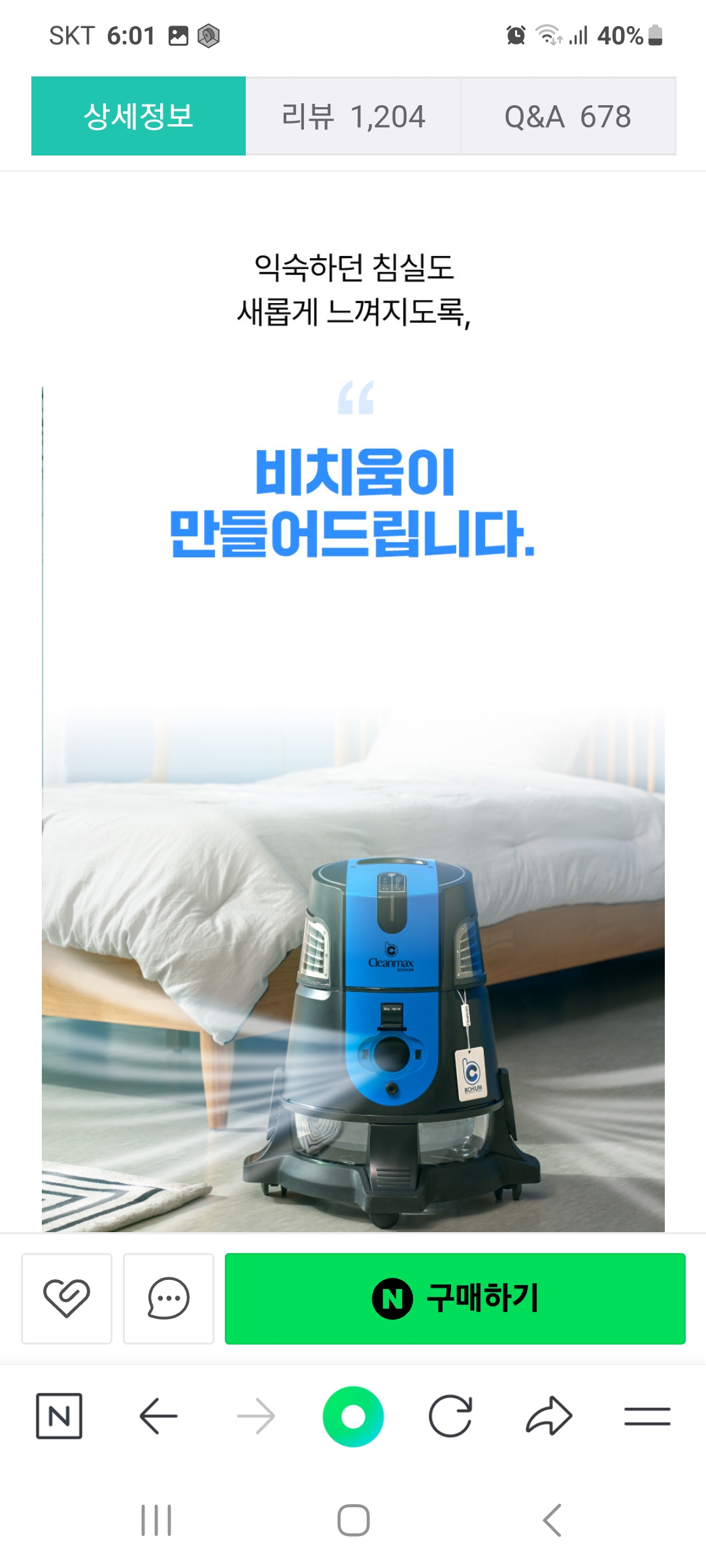가구할인마트 미지트