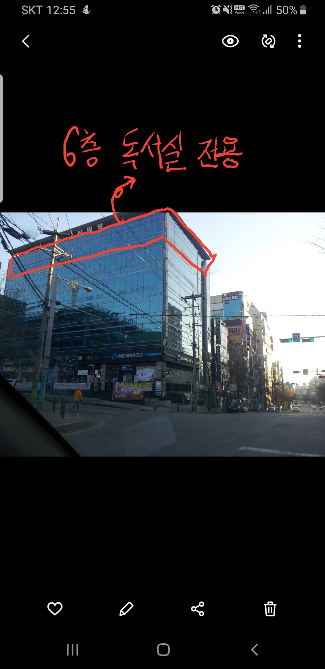가온플러스독서실