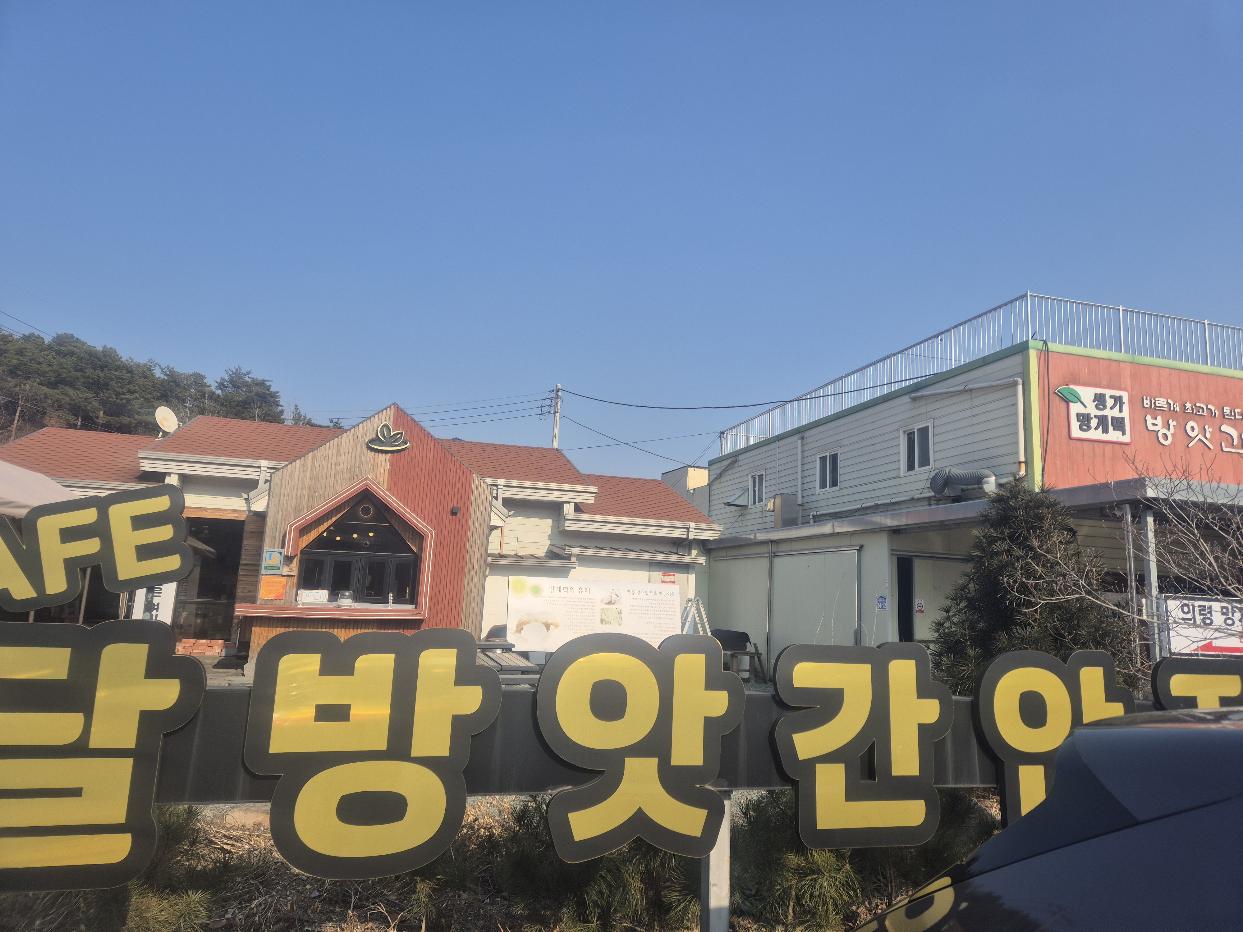 안지커피 설명사진
