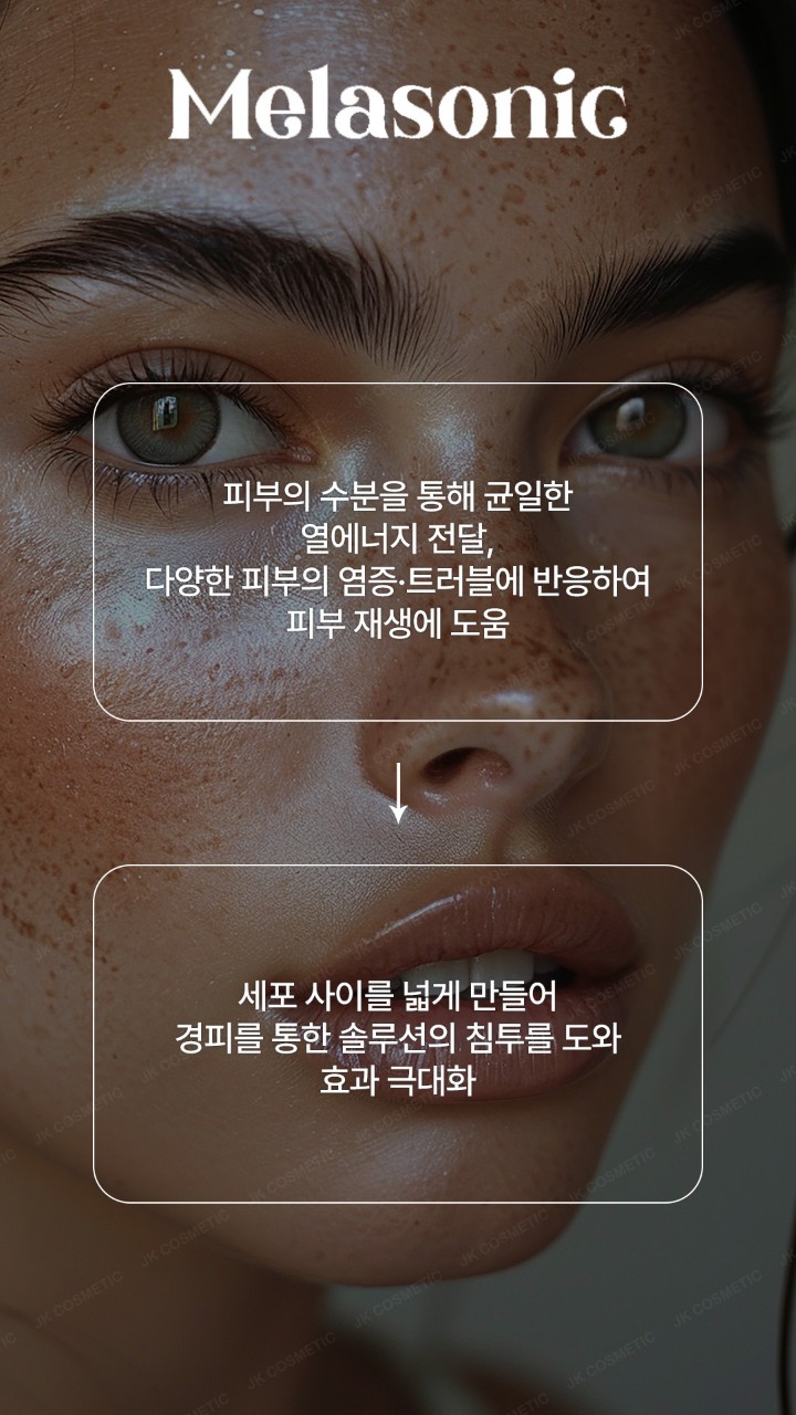 우미K뷰티 시나브로프리마켓 대표 이미지