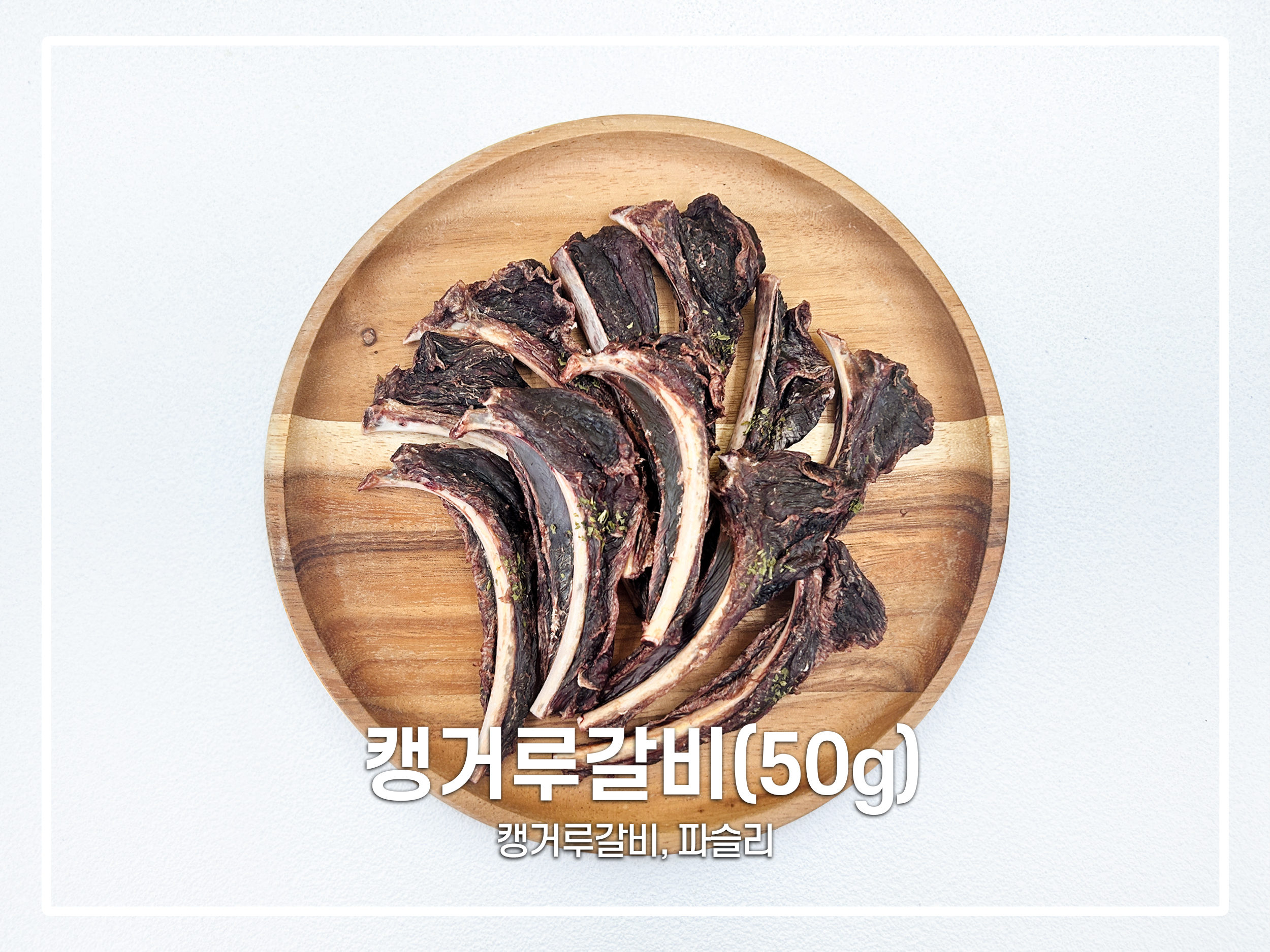 카페댕하루 경기 애견맛집