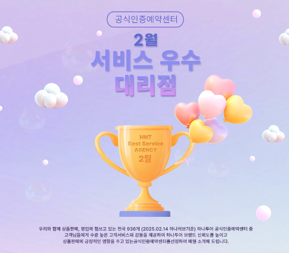 하나투어 로얄드림투어