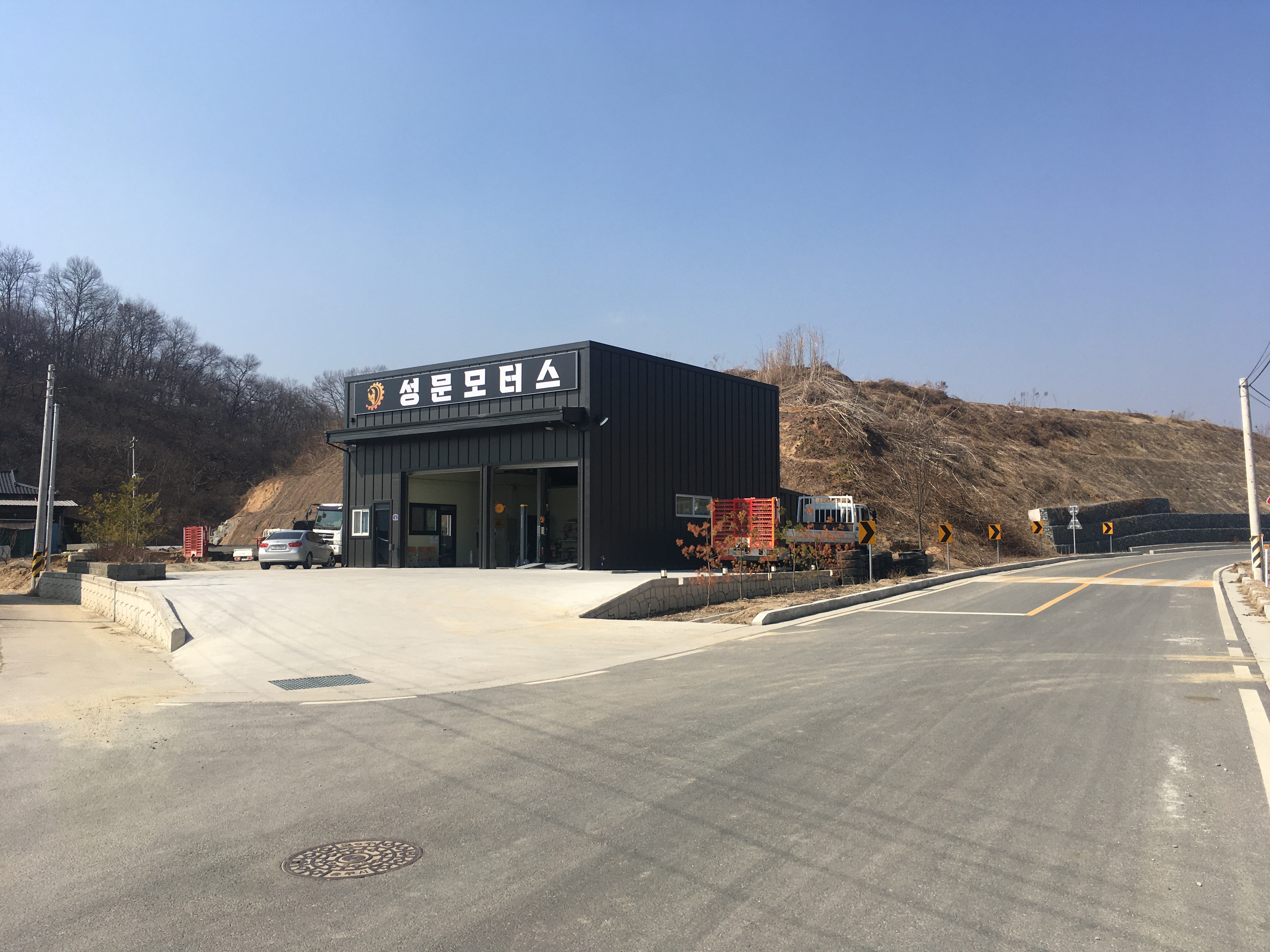 성문모터스