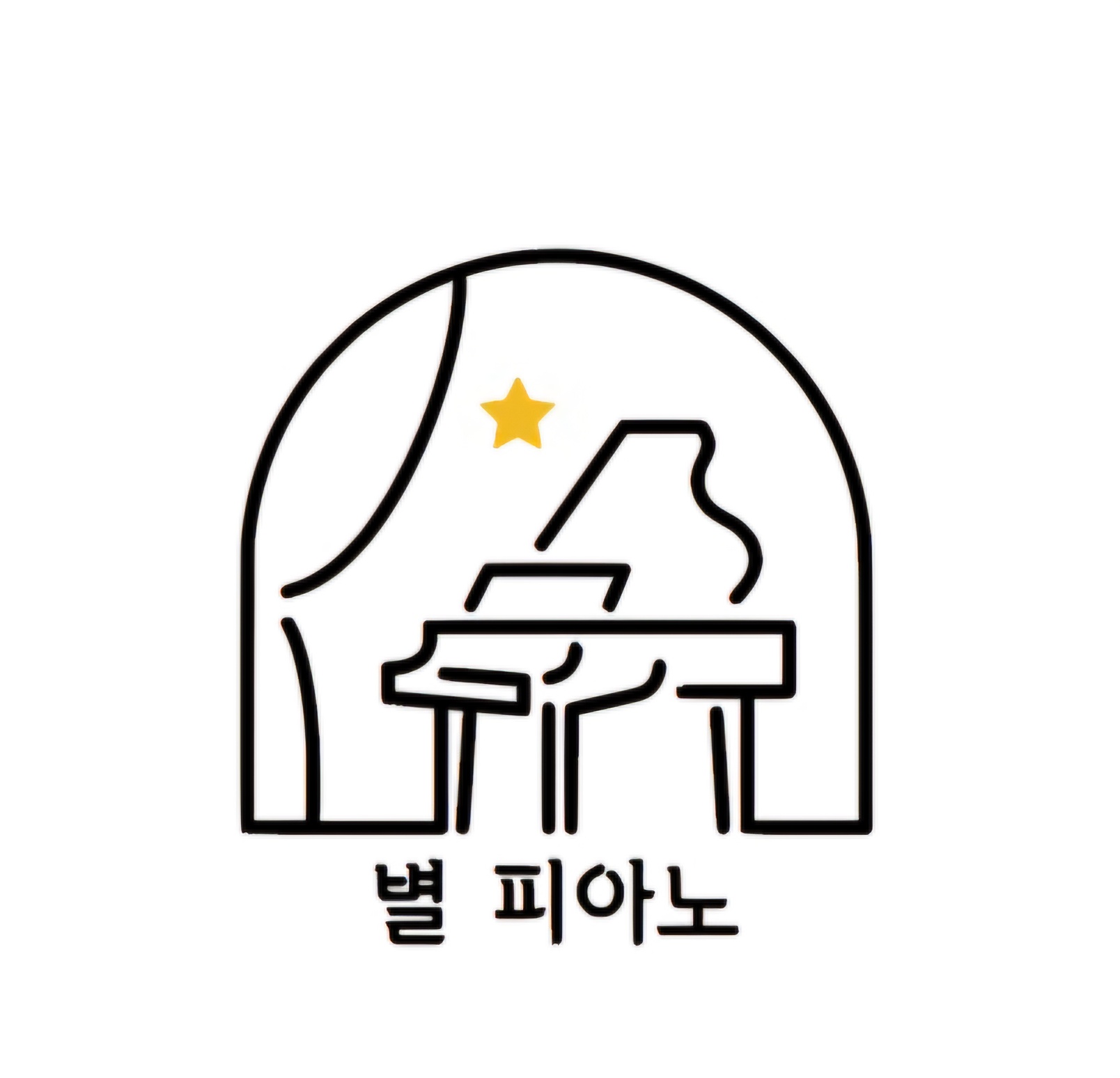 별피아노음악교습소