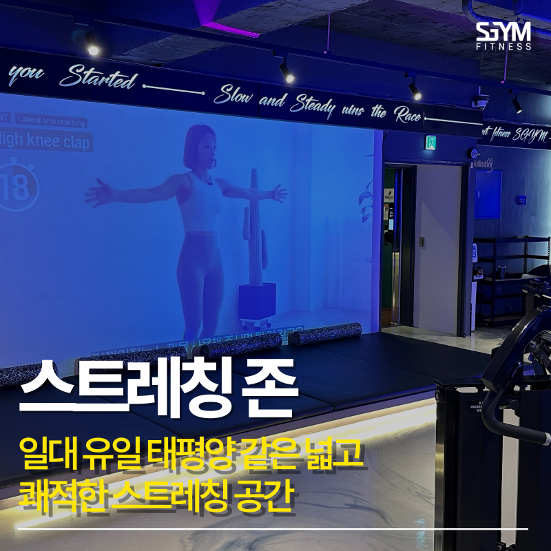 에스짐 두암점 24시 헬스 PT