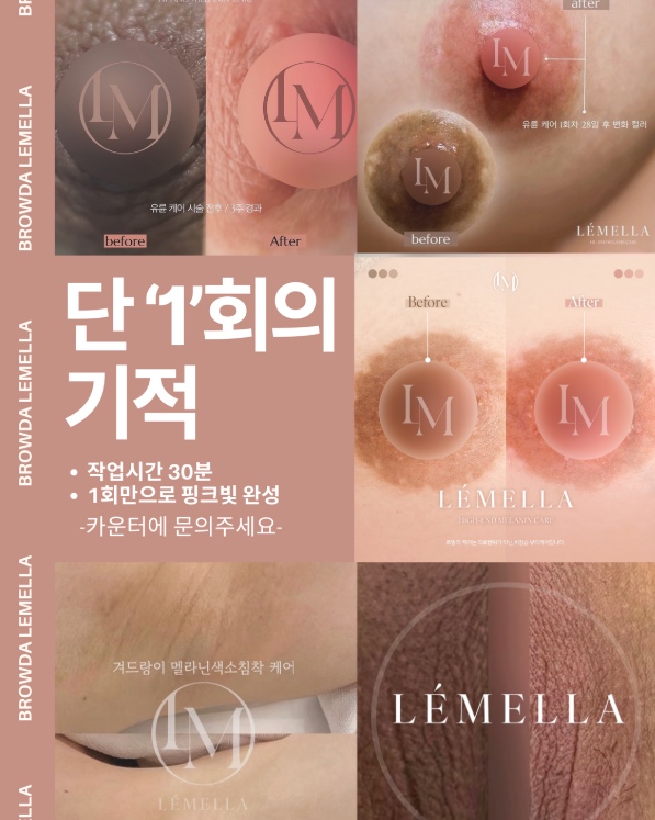 브로우다본점 르멜라 대표 이미지