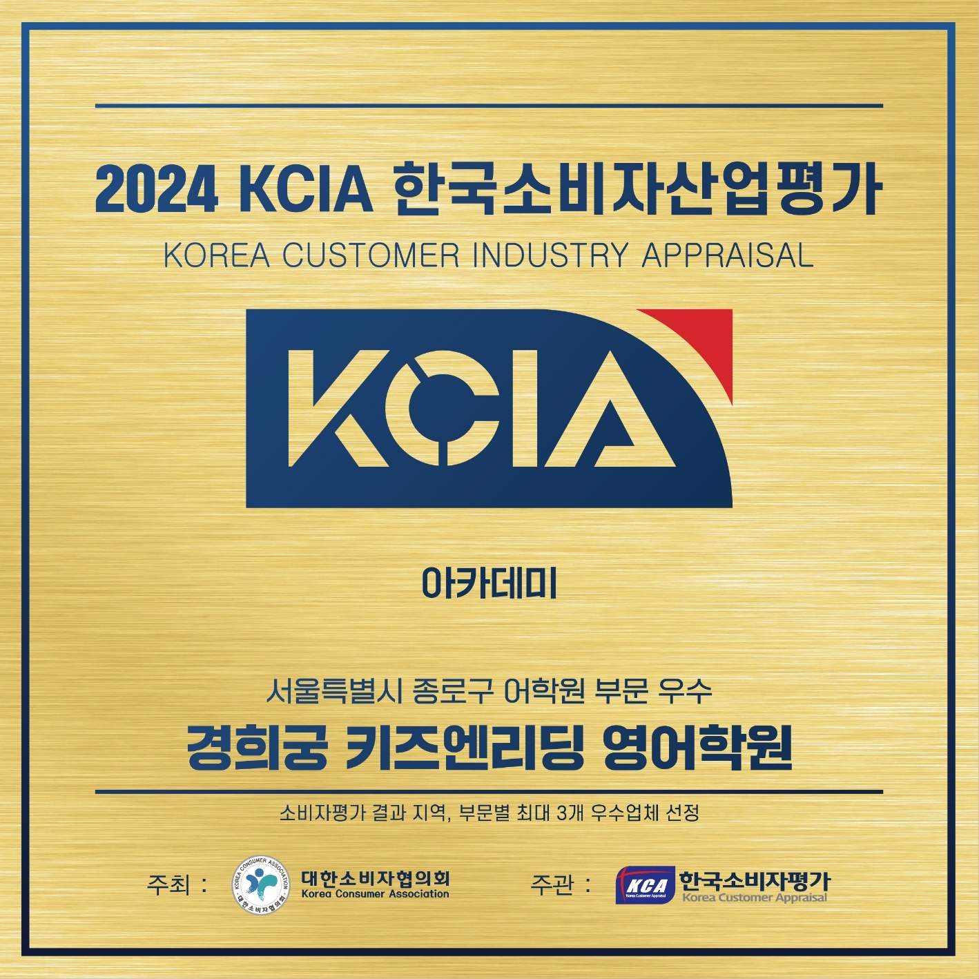 경희궁 키즈엔리딩 영어학원 대표 이미지