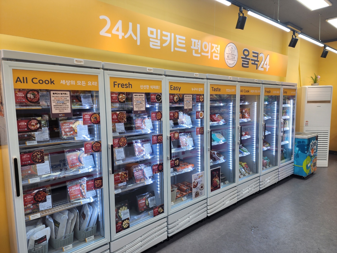 올쿡24 옥정에듀포레점