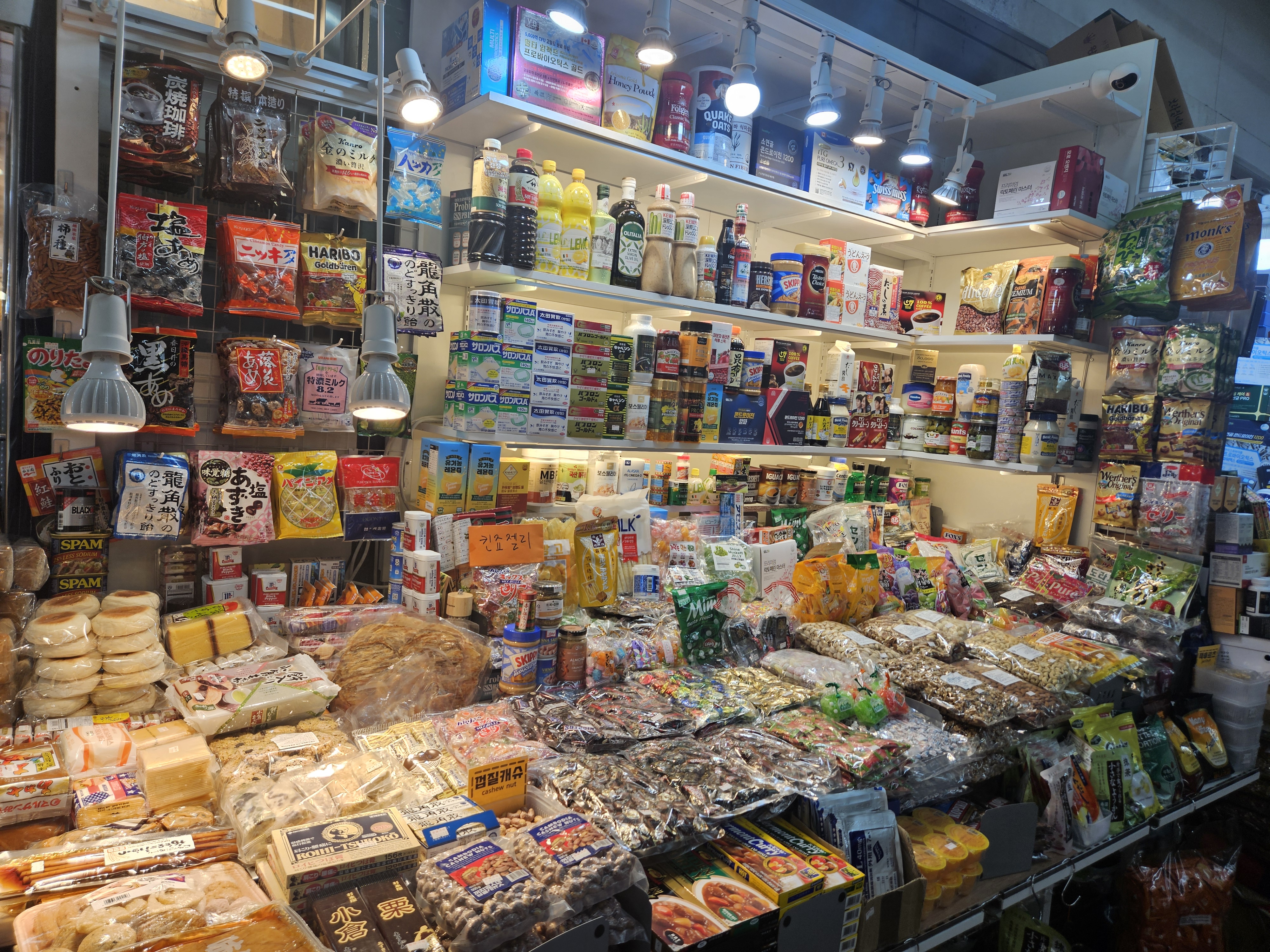 제일상회