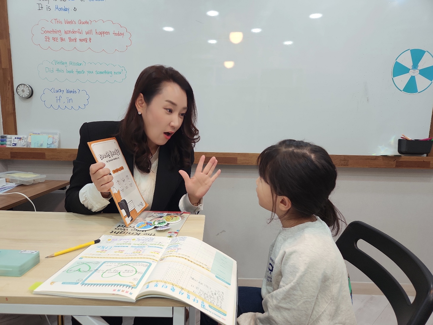 경희궁 키즈엔리딩 영어학원 대표 이미지