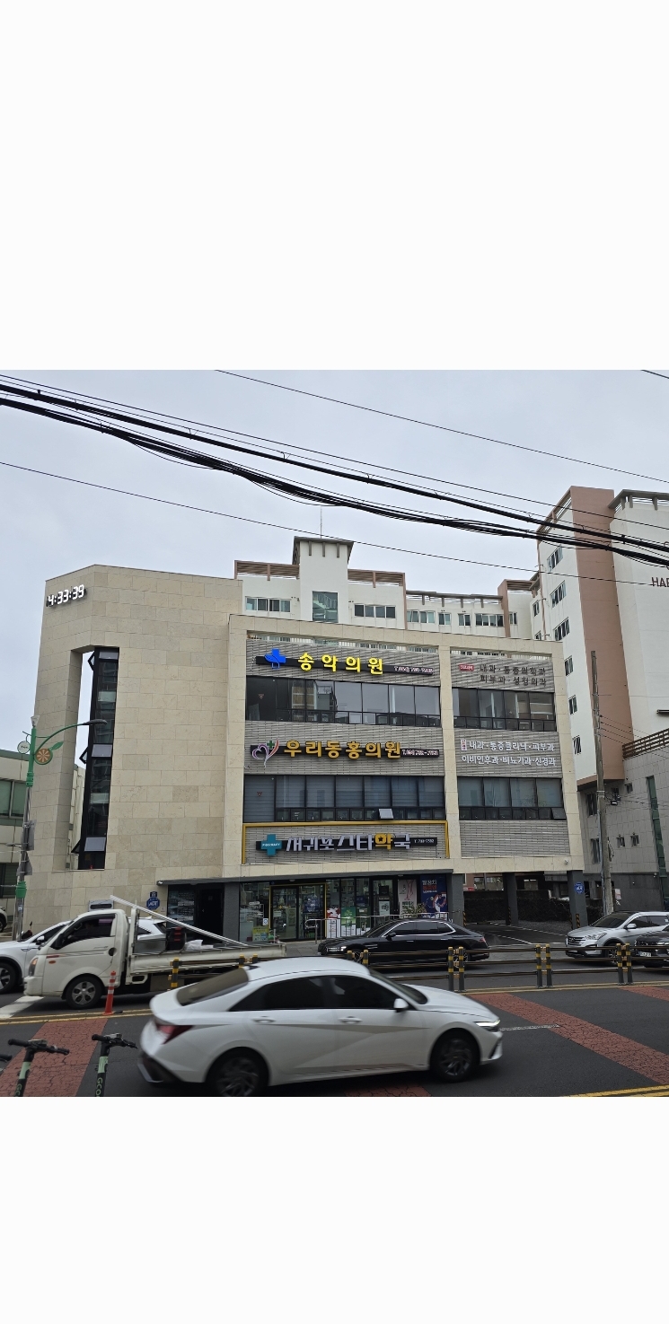 송악의원 대표 이미지