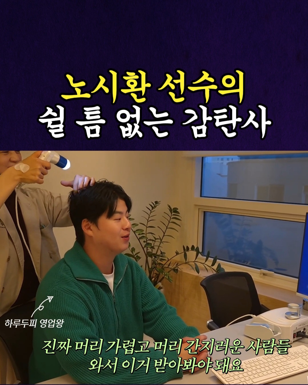 하루두피 대전둔산점 이미지