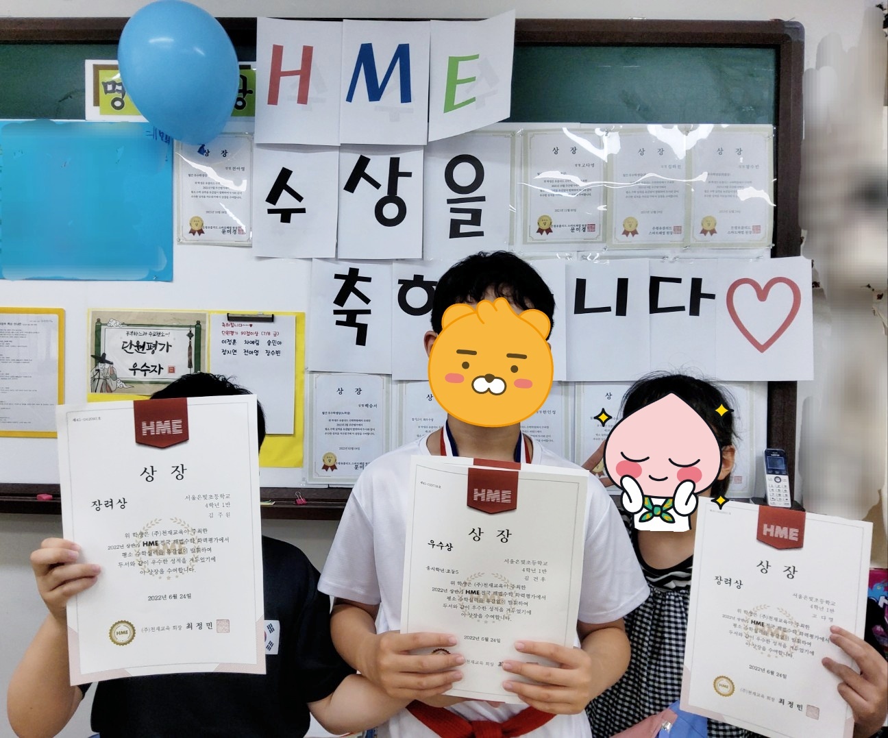 유클리드수학