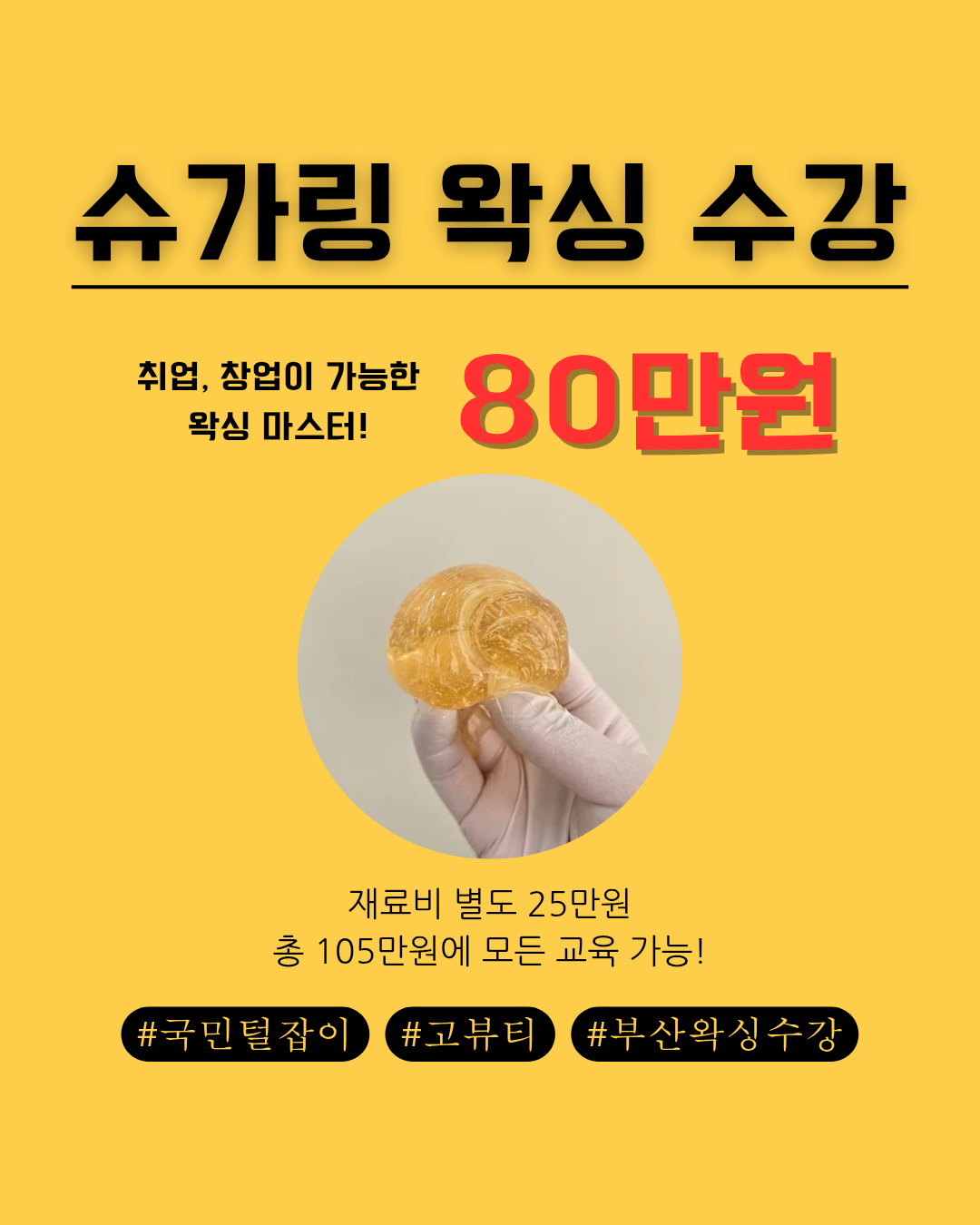 고뷰티 대표 이미지