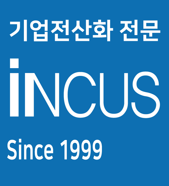 인커스소프트