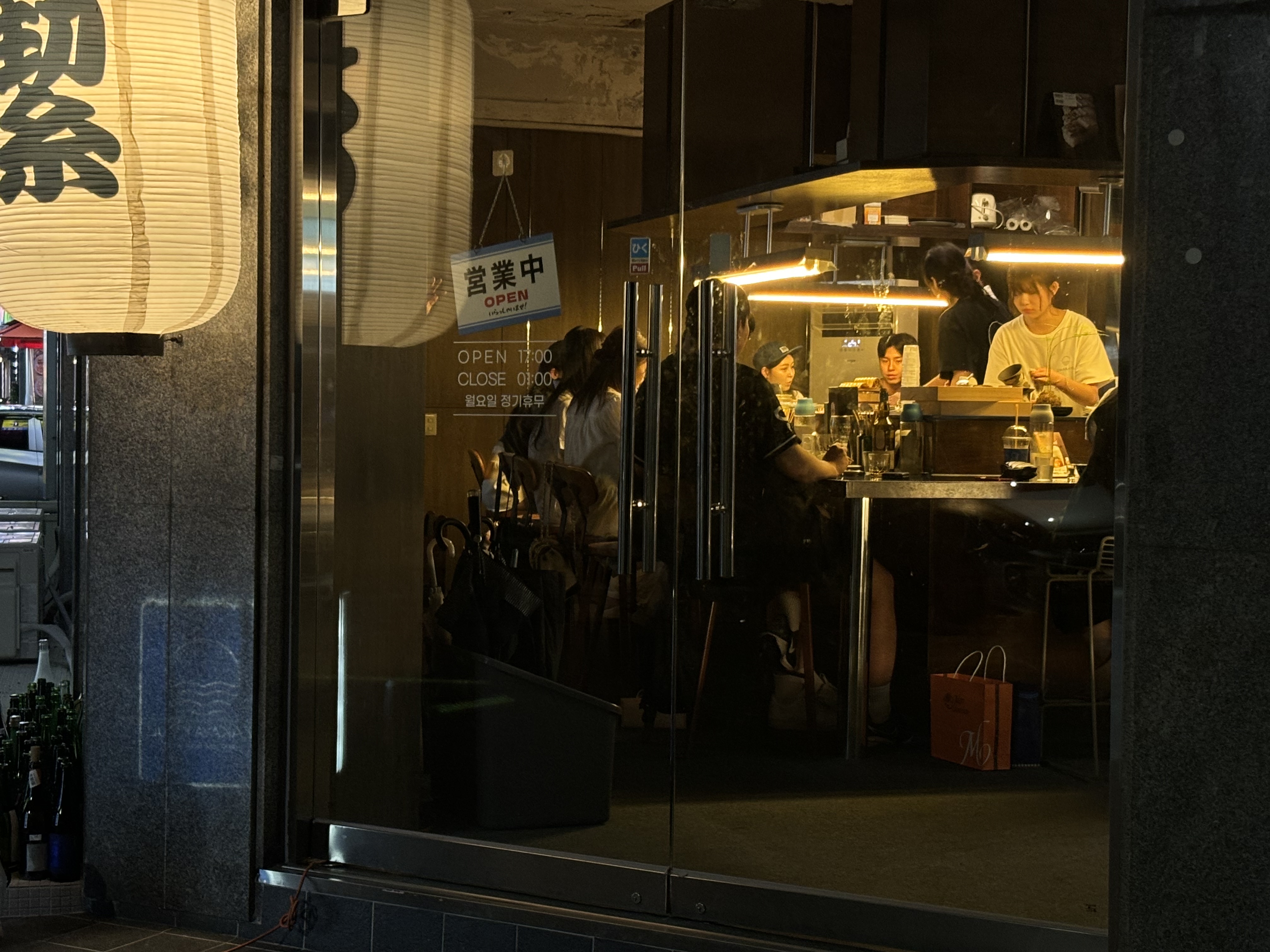 이자카야결 대표 이미지