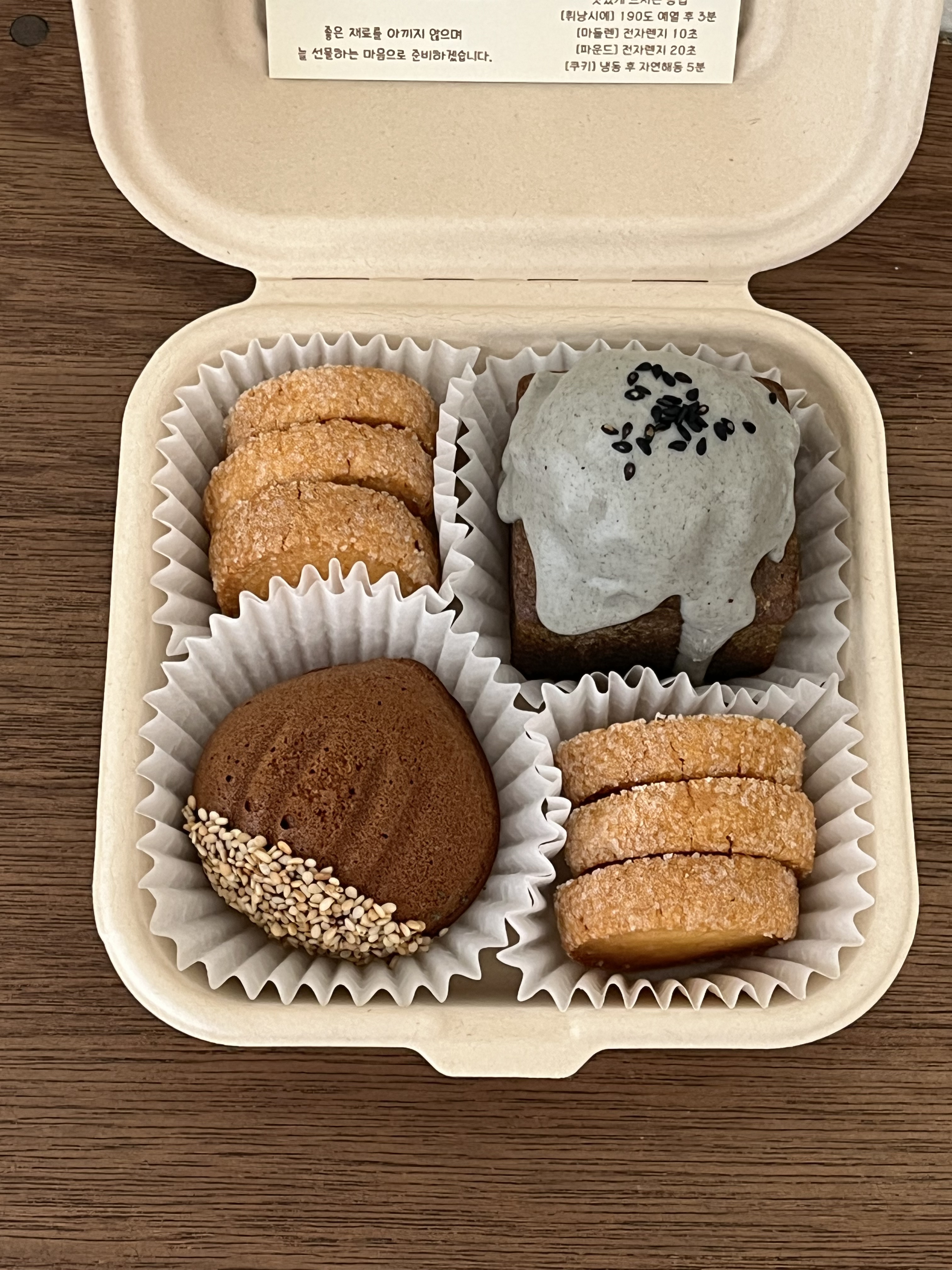 연이가 베이크샵
