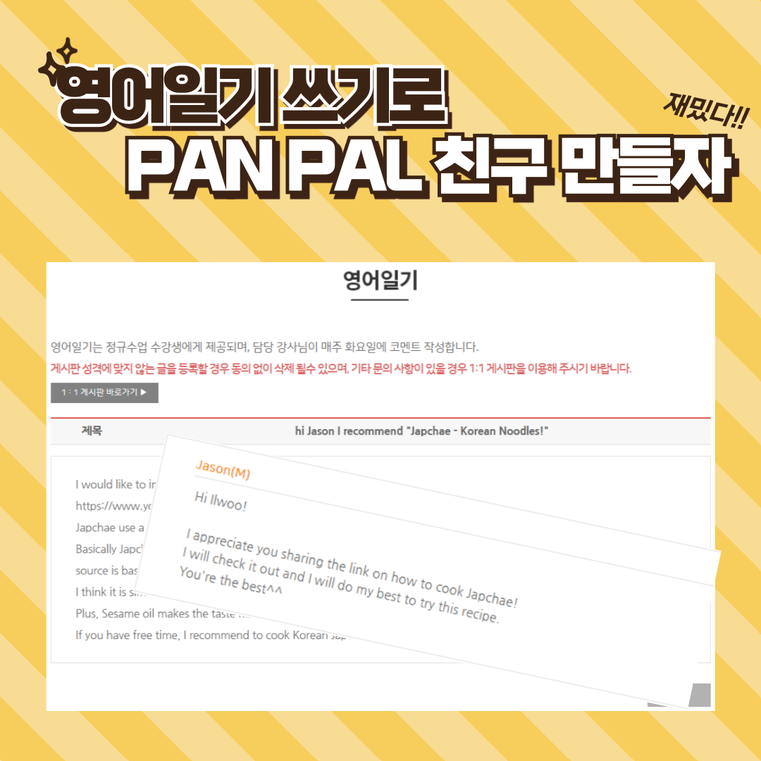 예리엘잉글리쉬 광명점