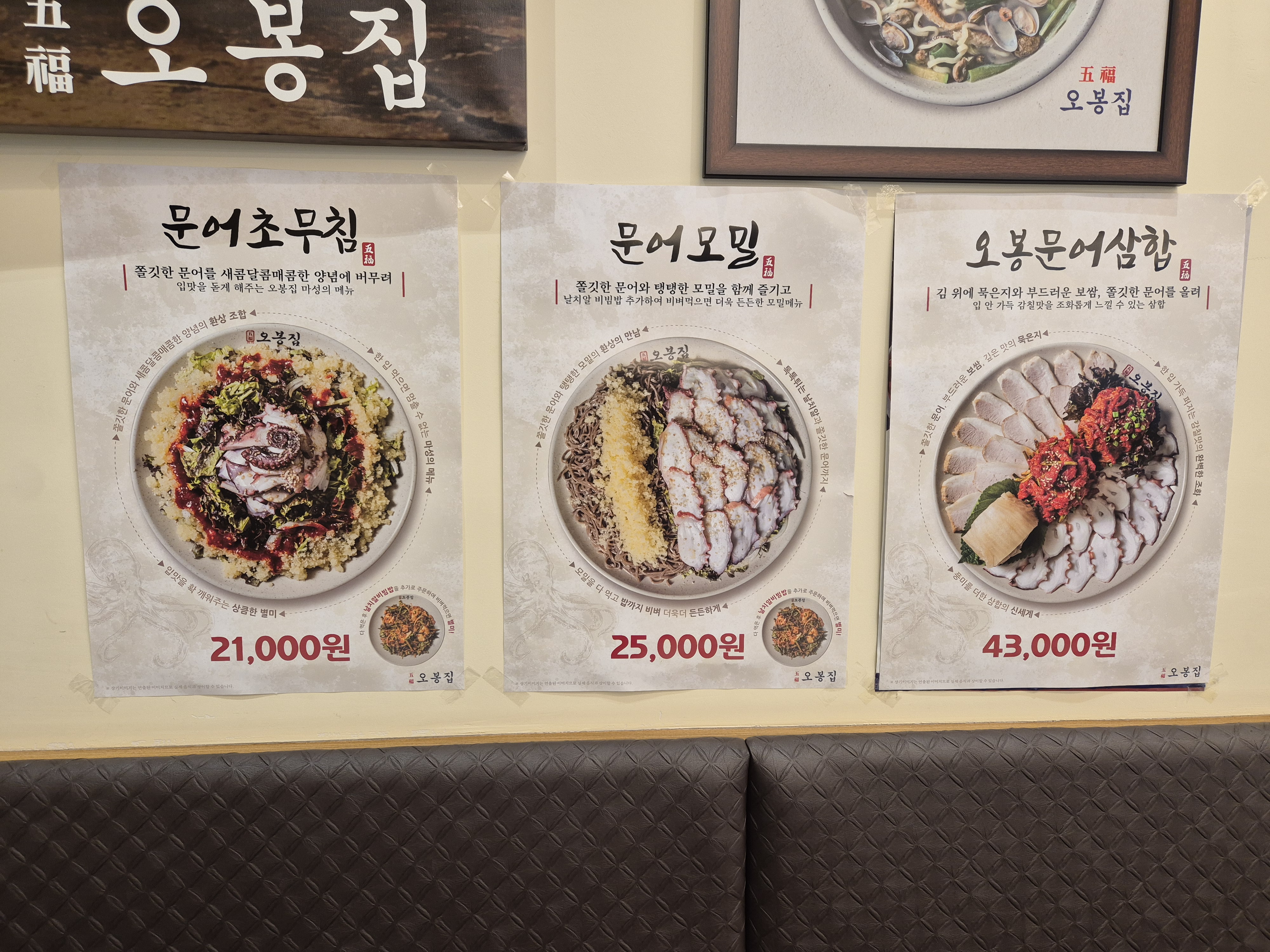 DA.dodo | 보쌈추천 경남 창녕군 보쌈잘하는 맛집 방문해 보세요 오봉집 현풍점