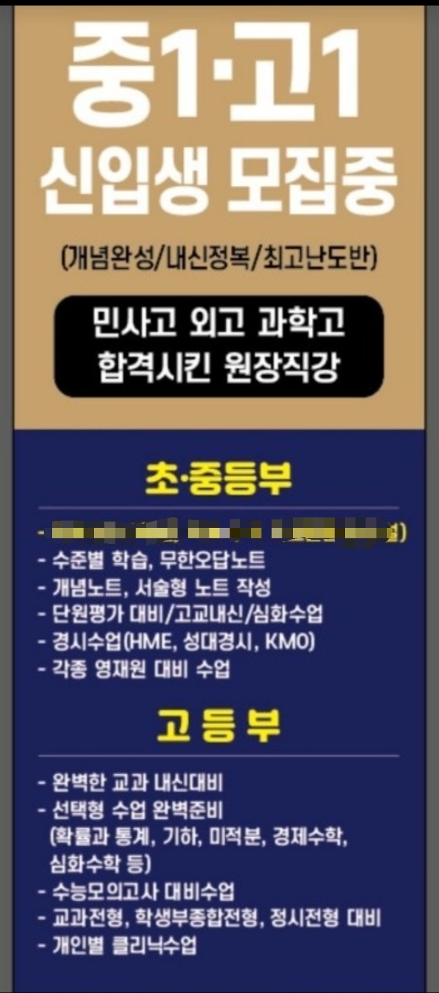 유클리드수학
