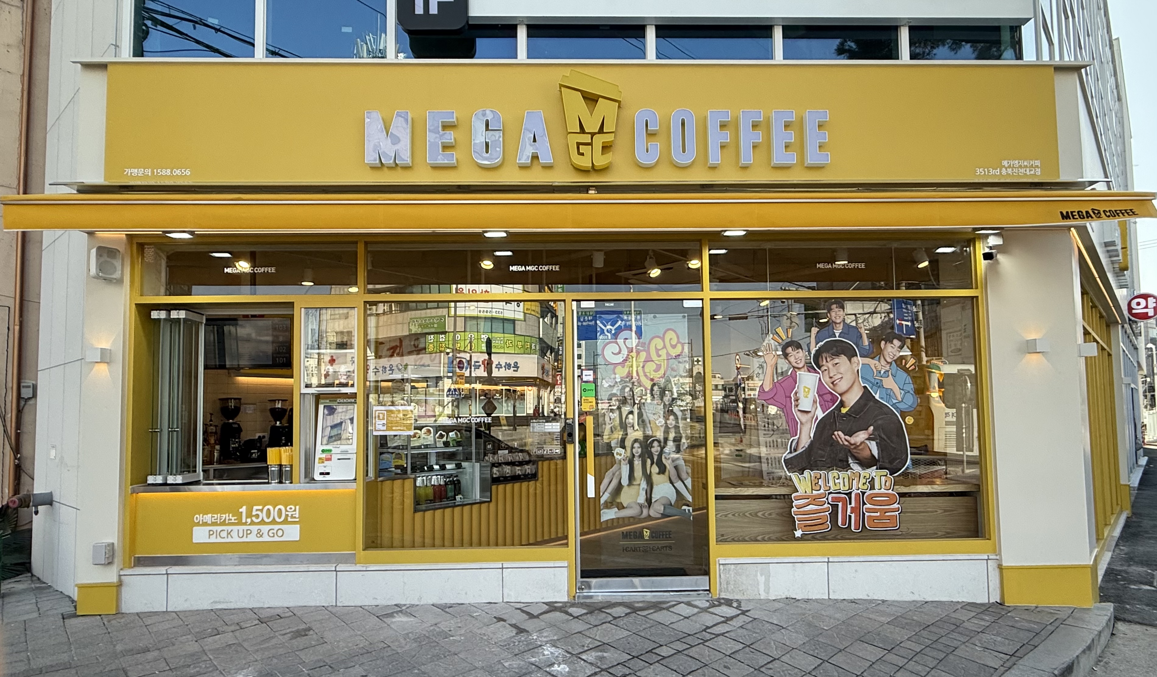 메가MGC커피 충북진천대교점