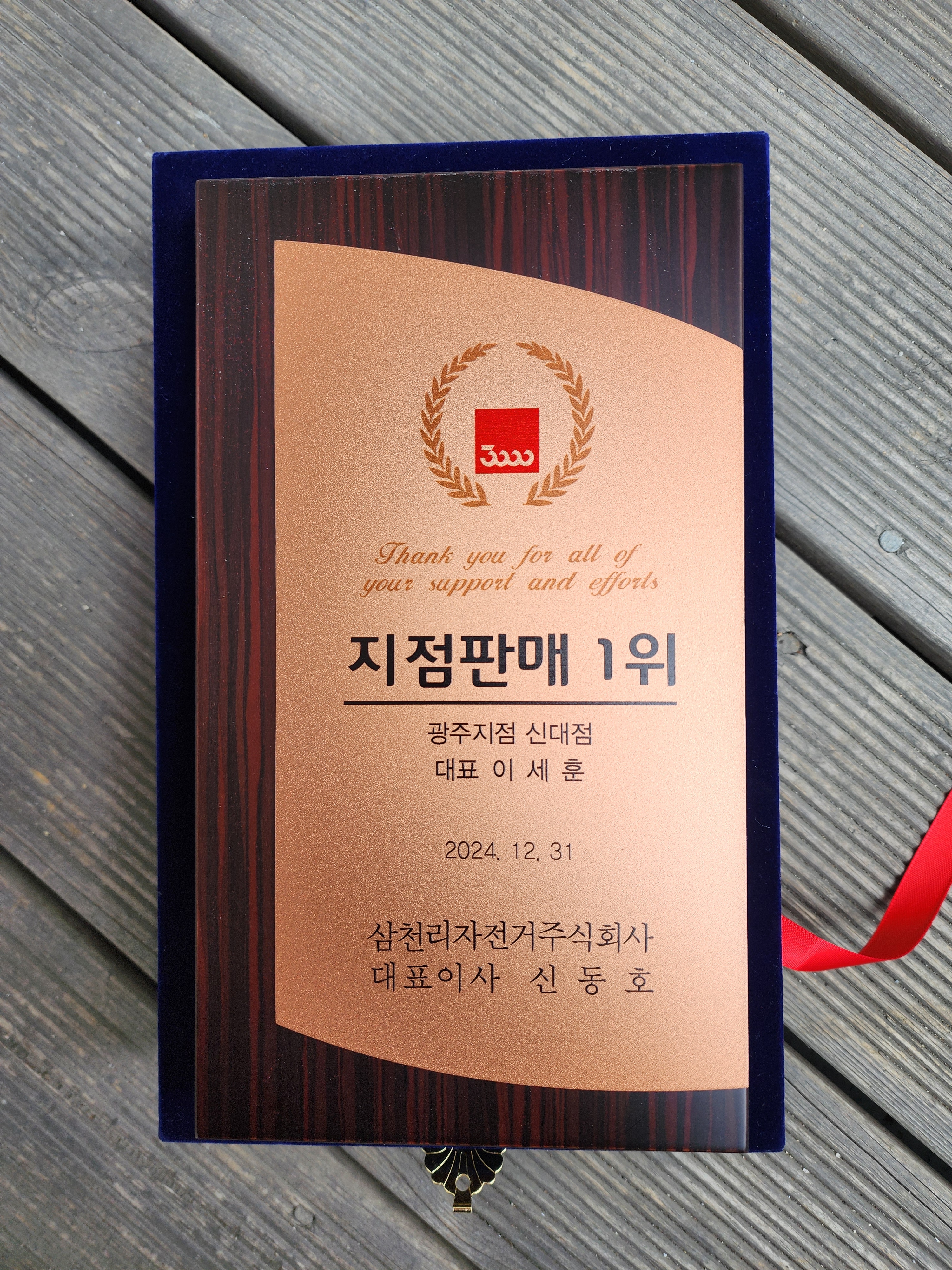 삼천리자전거 신대점 대표 이미지