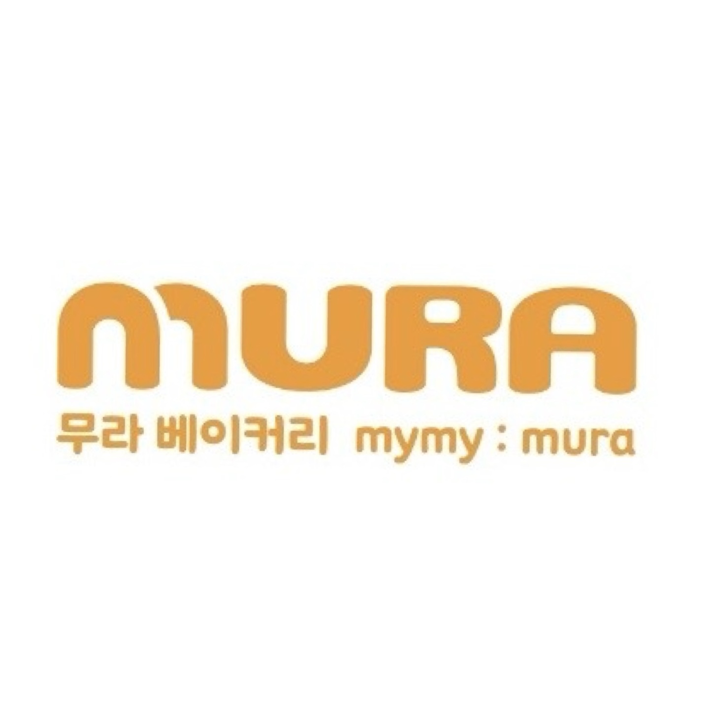 무라베이커리