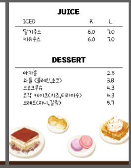 카페글렌 진천혁신점