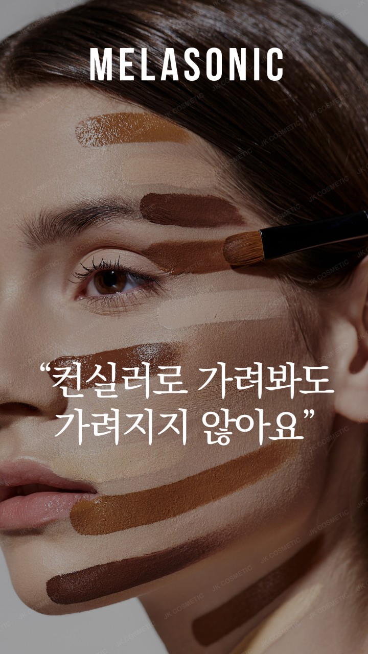 우미K뷰티 시나브로프리마켓 대표 이미지